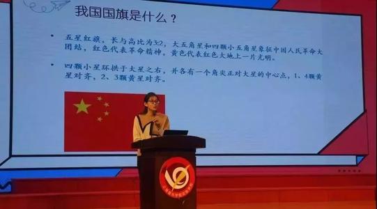 在国旗下成长的时代锐意进取