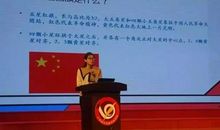 国旗下成长时代中奋进