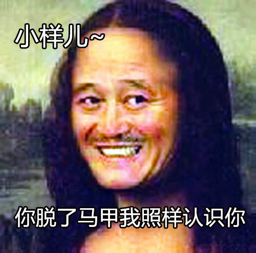 那个时候我真的遇见了你