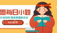 考试想说爱你不容易