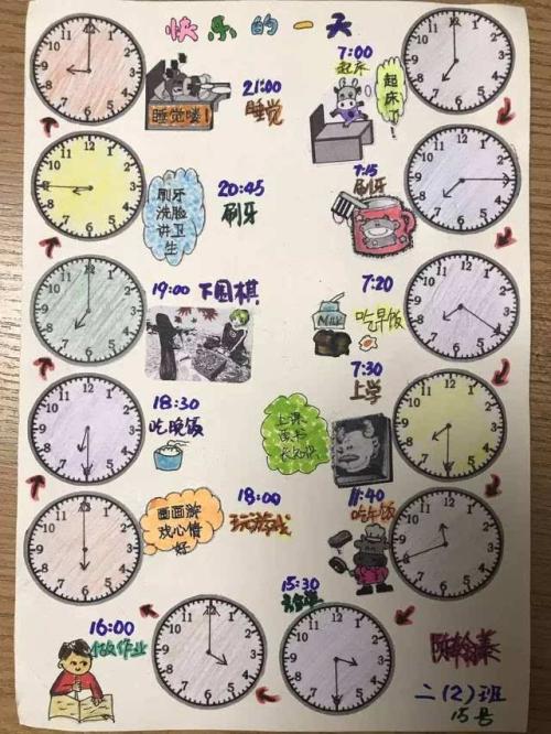 数学照亮了我
