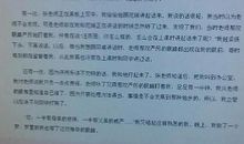 难忘你那眼神作文