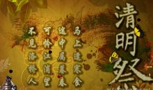 给我一缕清风就好