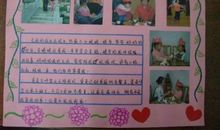 我家的一张照片