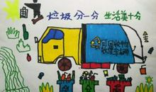 小小垃圾分类员