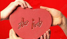 祖国加油武汉加油作文