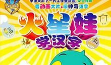 我的学习好帮手