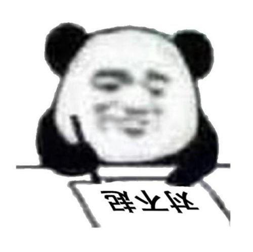 紧张五分钟