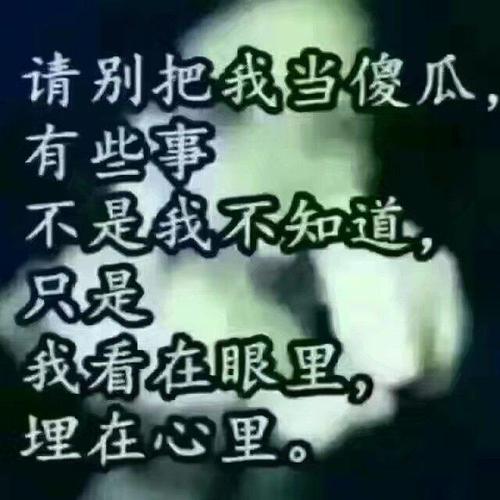 我了解后