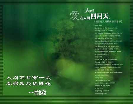 叹息风已逝，愿风依然盛行