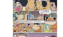 我们班的马小跳