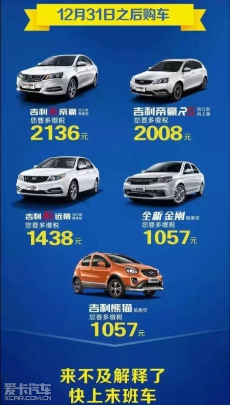 赶上，不要放弃