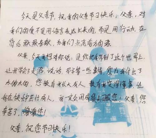 给战争中的孩子们的一封信
