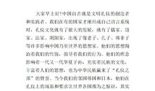 《用勤奋书写我们美好的未来》演讲稿