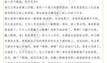 参观科技馆作文