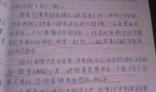 我的同学作文600字初一男生