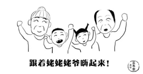 奶奶的房子是我的天堂