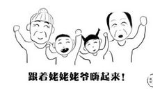 姥姥家是我的乐园