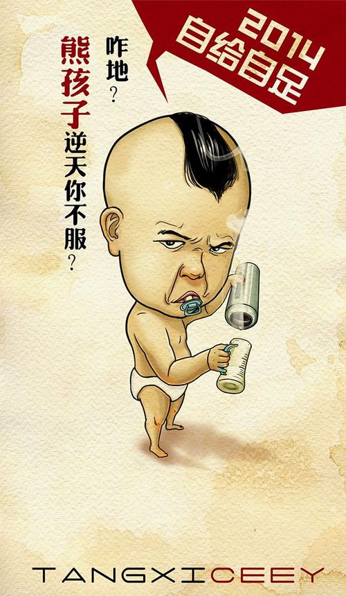 我的大孩子