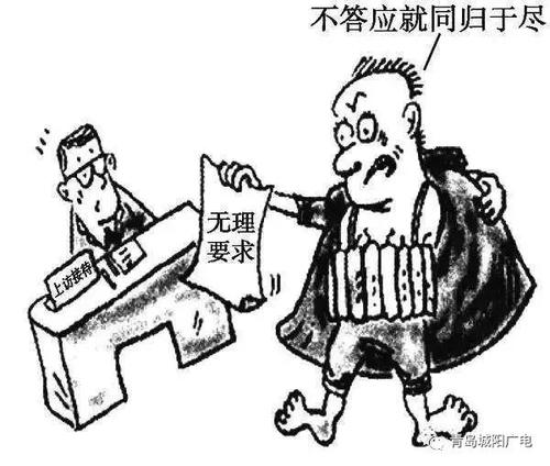 非法请愿必须进行调查