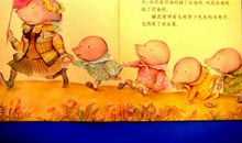 续编胡萝卜先生的长胡子