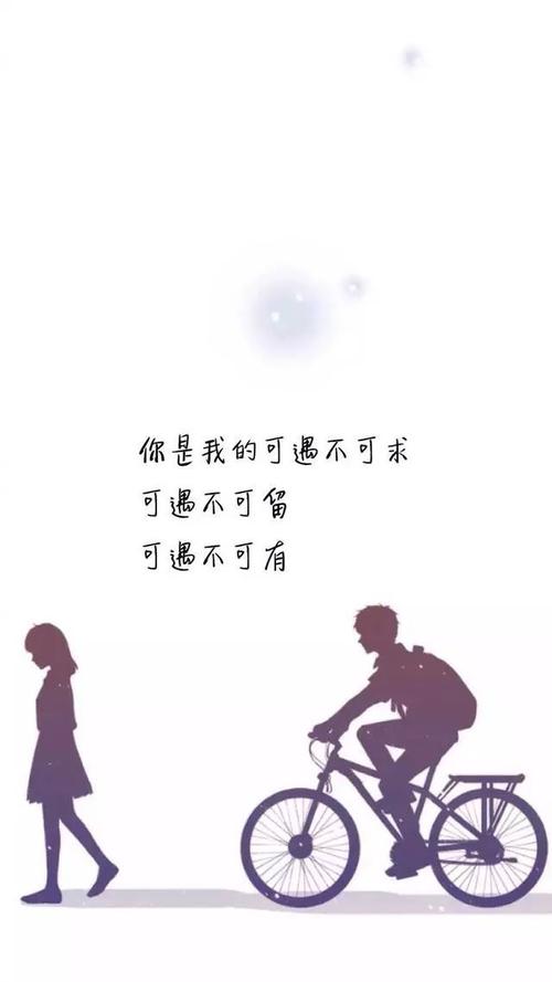 喜欢什么