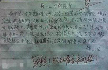 熊子的论点