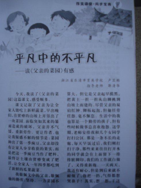 普通酿造