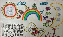 一路前行，书伴我成长