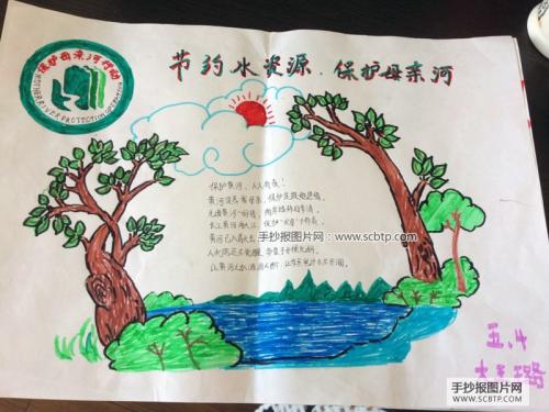 我将是保护地球的小守护者