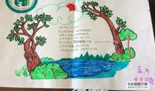 我要做一个保护地球的小卫士