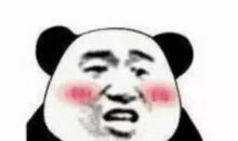 班主任的变形脸