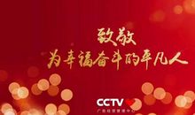 幸福的高中时代