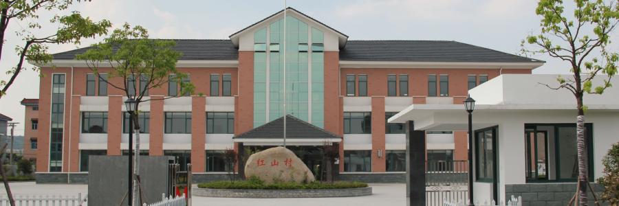 红山农场一日游