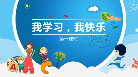 一堂课带给我的幸福