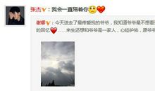 外公的花园，我的最爱