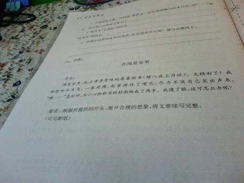 给战争中儿童的一封信