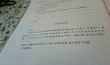 给战争中孩子的一封信