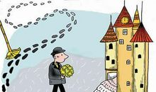 “妥协”中的存在