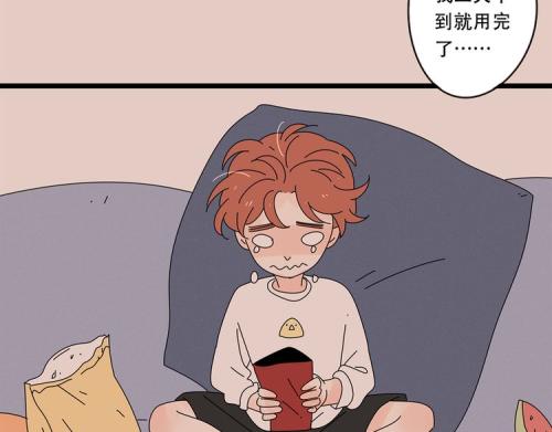 我们的“马大哈”老师