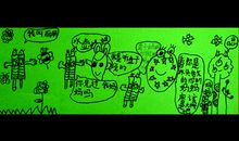 这一年我很有成就感