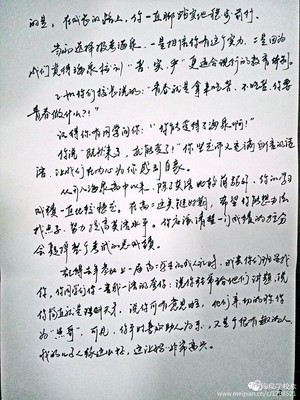 给战争中的孩子们的一封信