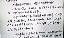 写给战争中孩子们的一封信