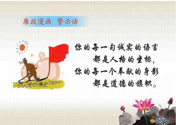 周围的故事