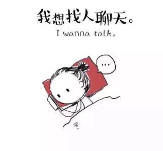 我的心情