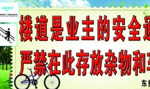 一把钥匙带给我的启示