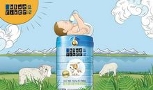 且慢请等一等真相