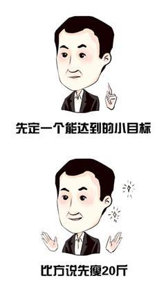 我有一个小目标