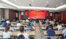 一次有意义的讲座