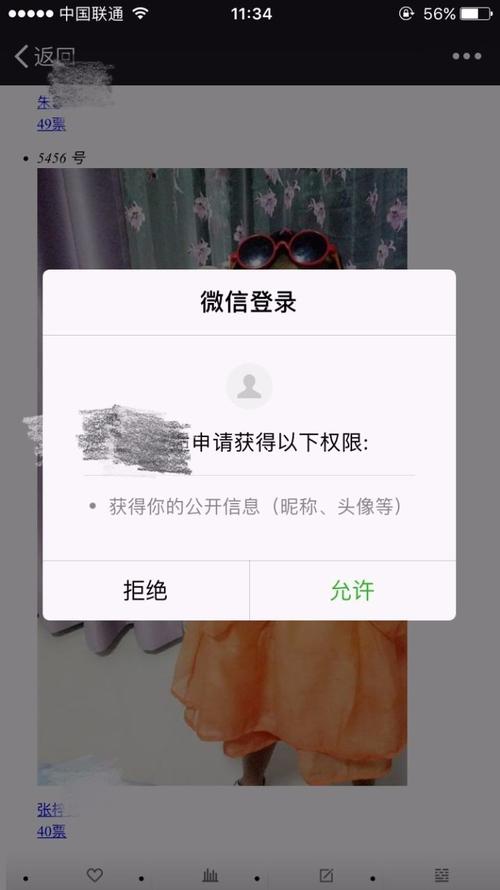 微信中的画布